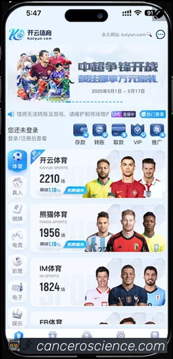 华体会体育网页版平台展示