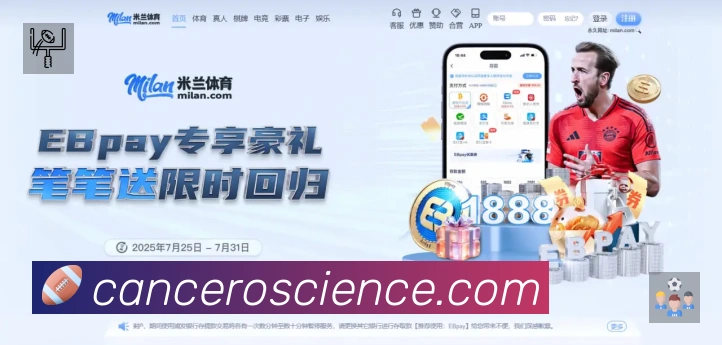 高清赛事解说