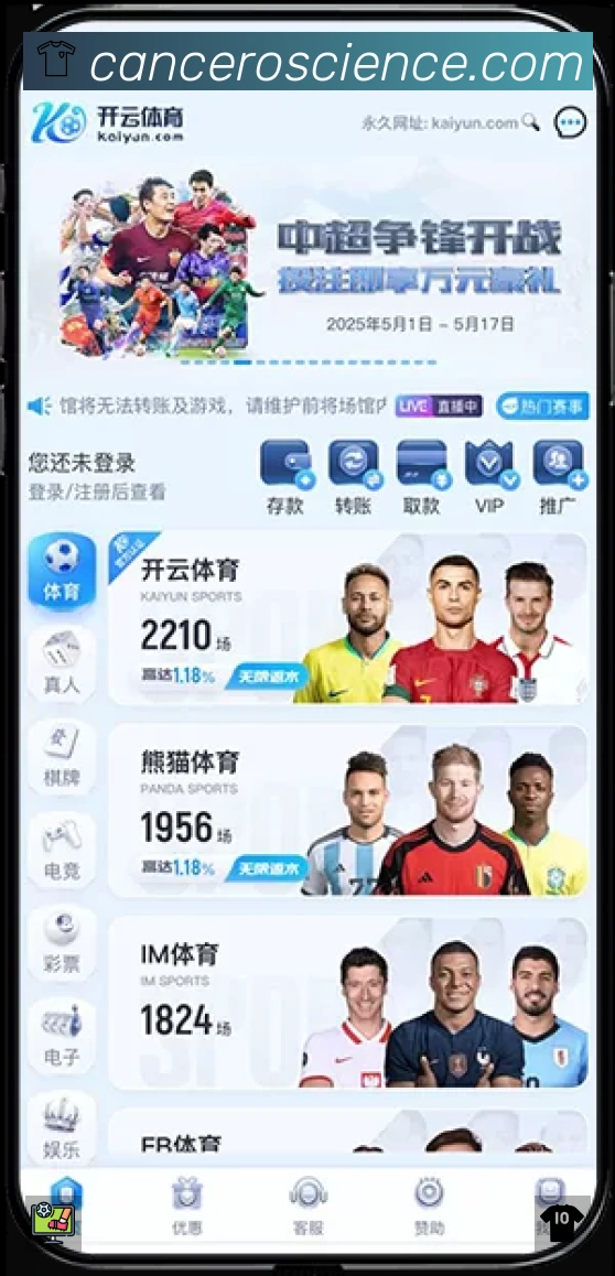 体育平台欢迎图